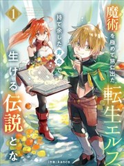 好想告诉你漫画 三浦健人 频段卡插画