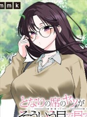 好想告诉你漫画 意象图鉴 收音机